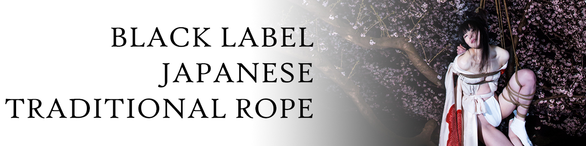 BLACK LABEL : JAPANESE TRADITIONAL ROPE
