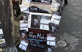 Hajime Kinoko展『縄痕 -Rope Marks-』