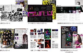 雑誌取材